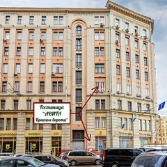Гостиница АВИТА Красные Ворота, Москва, Московская область
