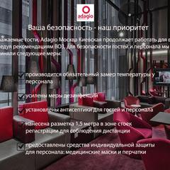 Гостиница Adagio Москва Киевская, Москва, Московская область