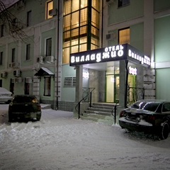 Отель Вилладжио, Москва, Московская область