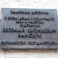 Апартаменты Апельсин на Сретенском бульваре, Москва, Московская область