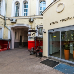 Отель Тройка Москва, Москва, Московская область