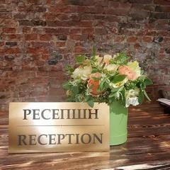 Отель Red Brick, Москва, Московская область