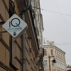 Отель Капсульный отель InterQube Чистые пруды, Москва, Московская область