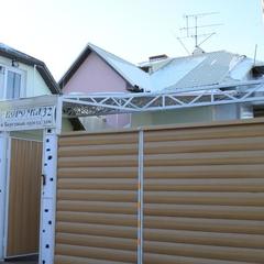 Гостевой дом Березка, Москва, Московская область