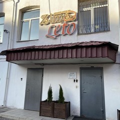 Отель Зима-Лето, Москва, Московская область