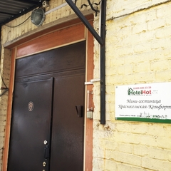  Общежитие гостиничного типа Hotelhot Красносельская, Москва, Московская область