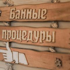 Гостиница Топспинклуб, Москва, Московская область