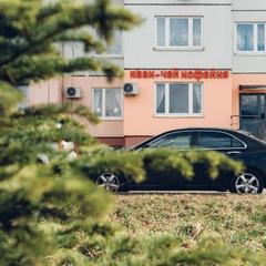 Отель Иван Чай - отель и кофейня, Москва, Московская область