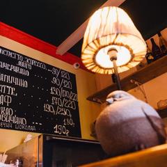 Отель Иван Чай - отель и кофейня, Москва, Московская область