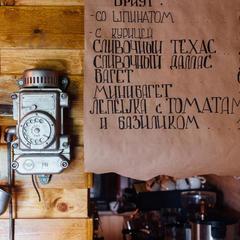 Отель Иван Чай - отель и кофейня, Москва, Московская область