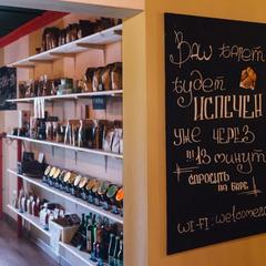 Отель Иван Чай - отель и кофейня, Москва, Московская область