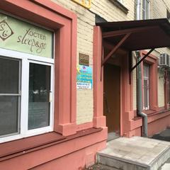 Хостел Sleep&go, Москва, Московская область