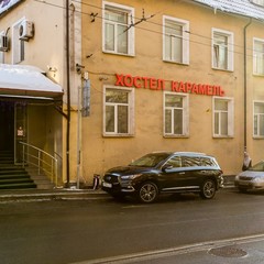 Хостел Карамель, Москва, Московская область