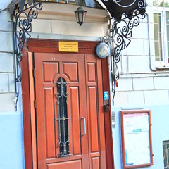 Мини-отель Остоженка 47, Москва, Московская область