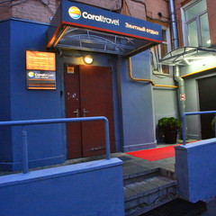 Мини-отель Остоженка 47, Москва, Московская область