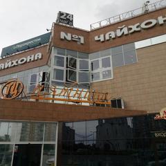 Хостел Silver Owl, Москва, Московская область