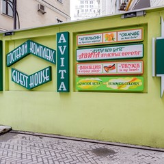 Отель Бутик-Отель Венеция в сердце моём, Москва, Московская область