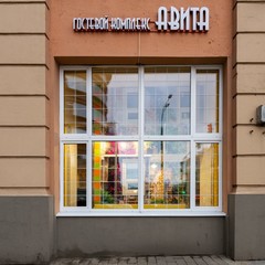 Отель Бутик-Отель Венеция в сердце моём, Москва, Московская область