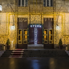 Отель Империя, Москва, Московская область