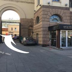 Хостел Red Moscow, Москва, Московская область