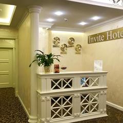 Отель Invite SPA, Москва, Московская область