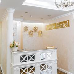 Отель Invite SPA, Москва, Московская область