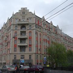 Хостел Сердце столицы, Москва, Московская область