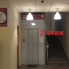 Хостел Сердце столицы, Москва, Московская область