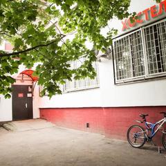 Хостел Ленин, Москва, Московская область