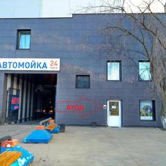 Хостел Точка, Москва, Московская область