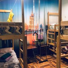 Хостел Уютное местечко, Москва, Московская область