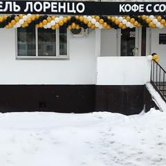 Отель Лоренцо, Москва, Московская область