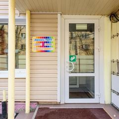 Хостел Радуга, Москва, Московская область