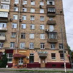 Хостел Майн Рид, Москва, Московская область