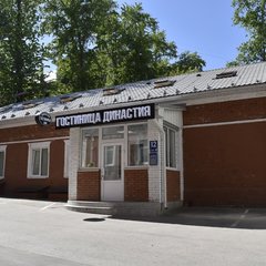 Гостиница Династия, Москва, Московская область