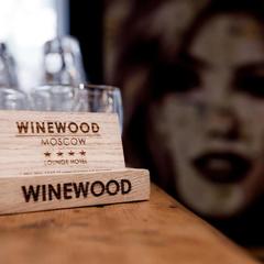 Отель Winewood Moscow Lounge, Москва, Московская область