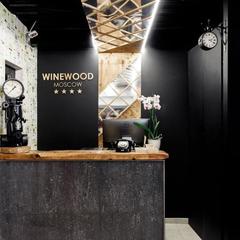 Отель Winewood Moscow Lounge, Москва, Московская область