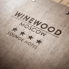 Отель Winewood Moscow Lounge, Москва, Московская область