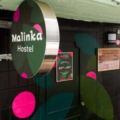 Хостел Малинка, Москва, Московская область