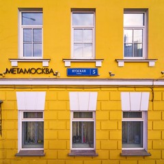 Отель МетаМосква, Москва, Московская область