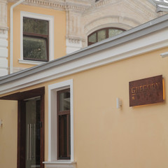 Отель Gregory, Москва, Московская область