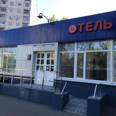 Отель Часы Лескова, Москва, Московская область