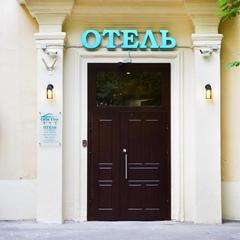 Отель Сити Стар, Москва, Московская область