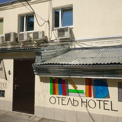 Отель Библиотека, Москва, Московская область