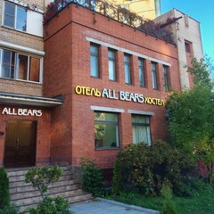 Хостел All Bears Hostel, Москва, Московская область