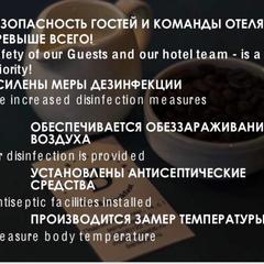 Отель Barista Bed&Breakfast, Москва, Московская область