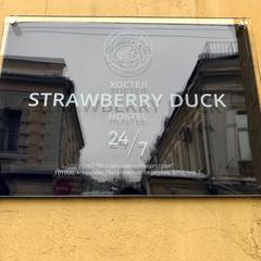 Хостел Strawberry Duck Moscow, Москва, Московская область