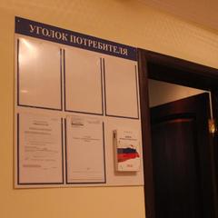 Хостел Пионер, Москва, Московская область