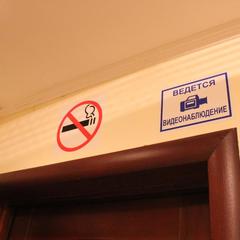 Хостел Пионер, Москва, Московская область