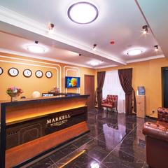 Отель Маркелл, Москва, Московская область